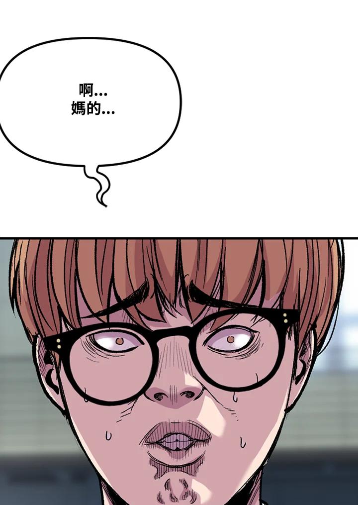 《SWITCH》第26话 第4页