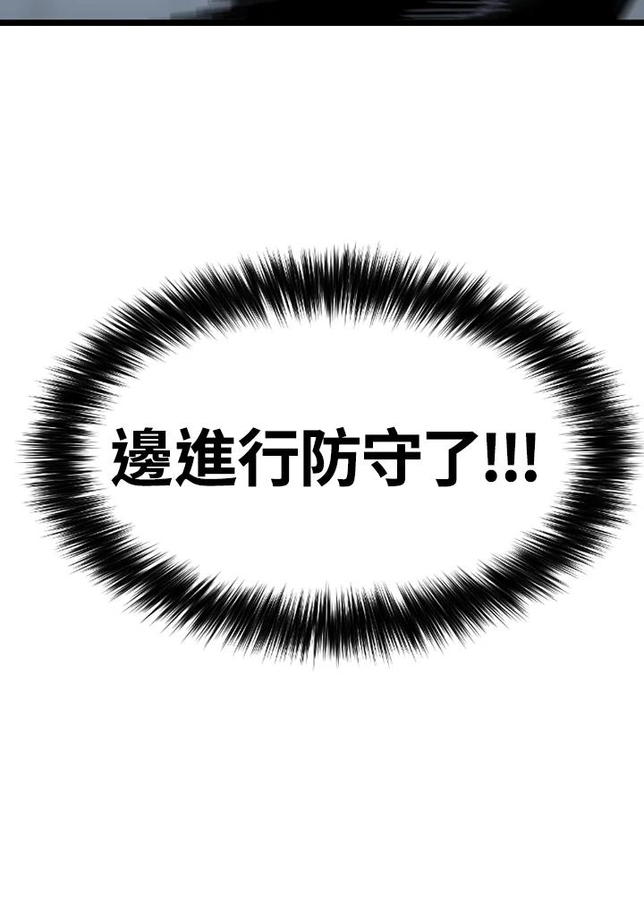《SWITCH》第26话 第152页