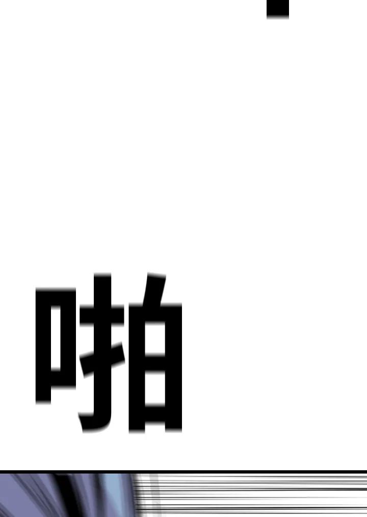 《SWITCH》第26话 第50页