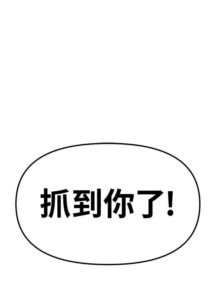 《SWITCH》第26话 第67页