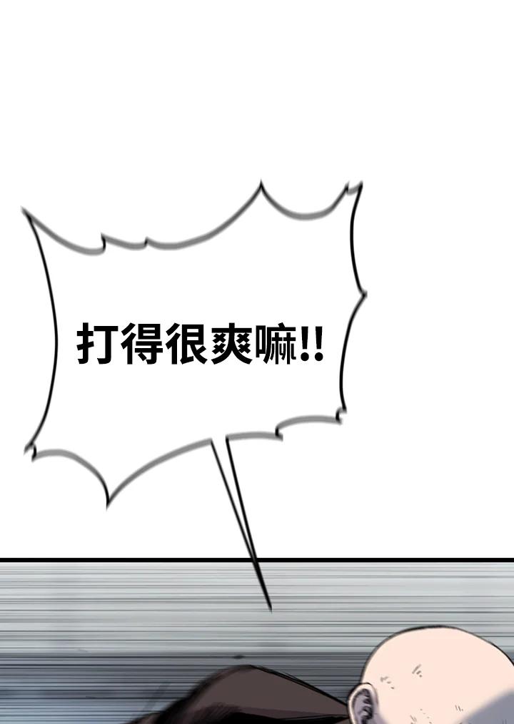 《SWITCH》第26话 第146页
