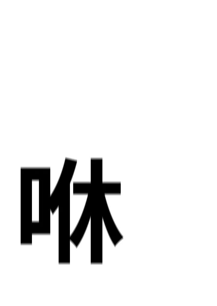 《SWITCH》第26话 第47页