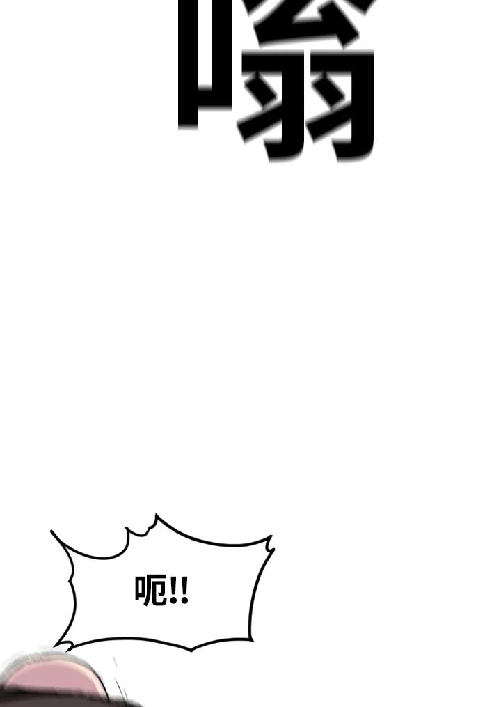 《SWITCH》第26话 第52页