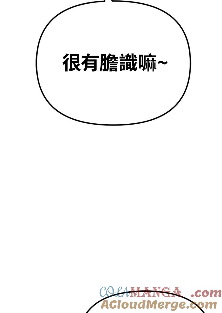 《SWITCH》第26话 第17页