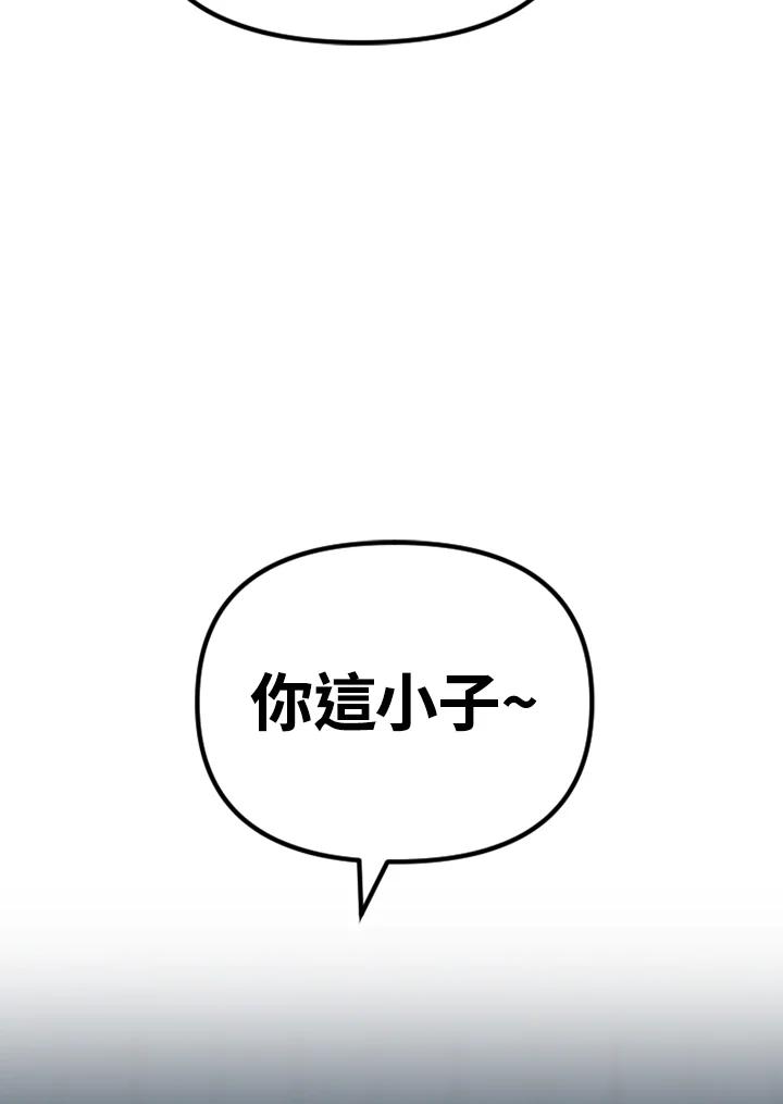 《SWITCH》第26话 第15页