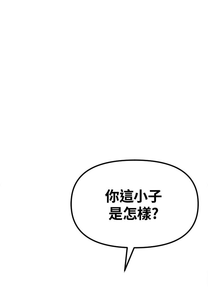 《SWITCH》第27话 第19页