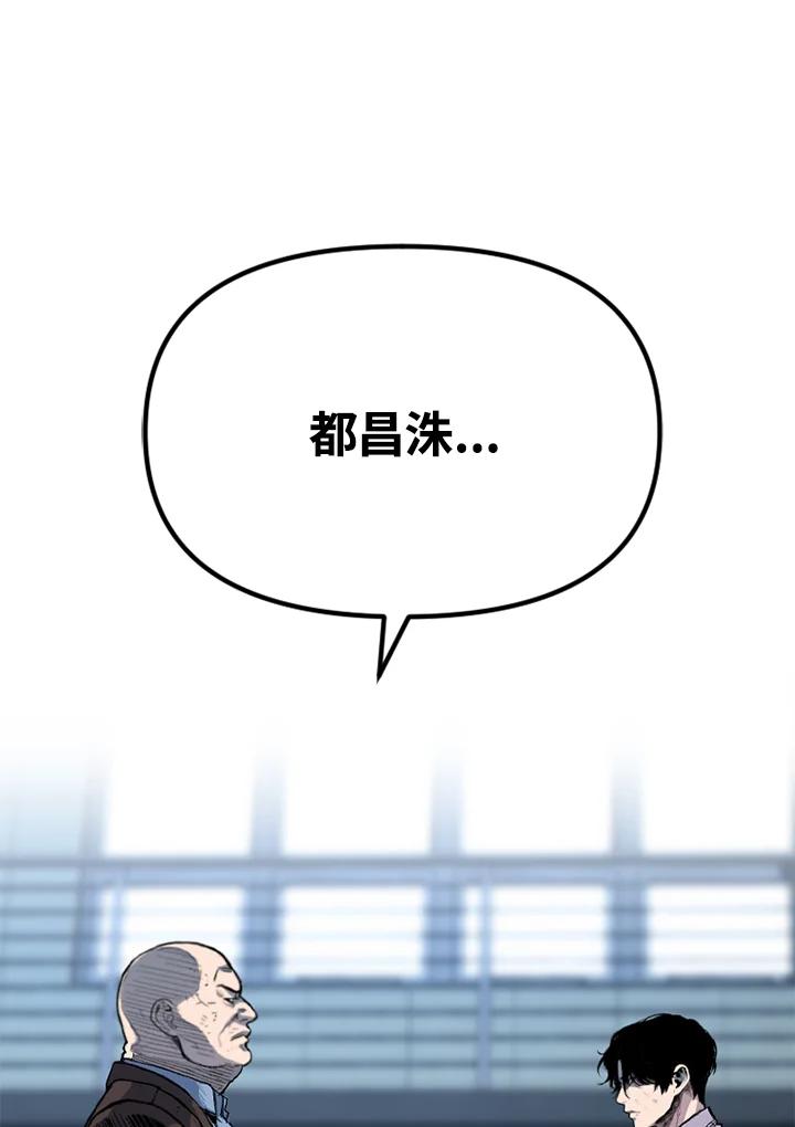《SWITCH》第27话 第138页