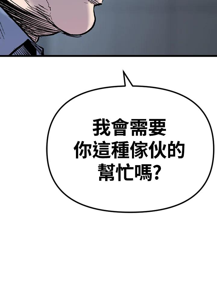 《SWITCH》第27话 第120页