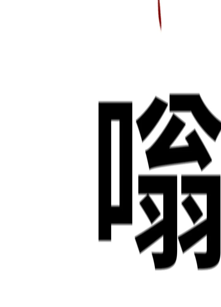 《SWITCH》第27话 第11页