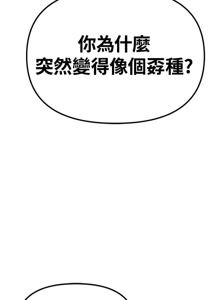 《SWITCH》第27话 第42页