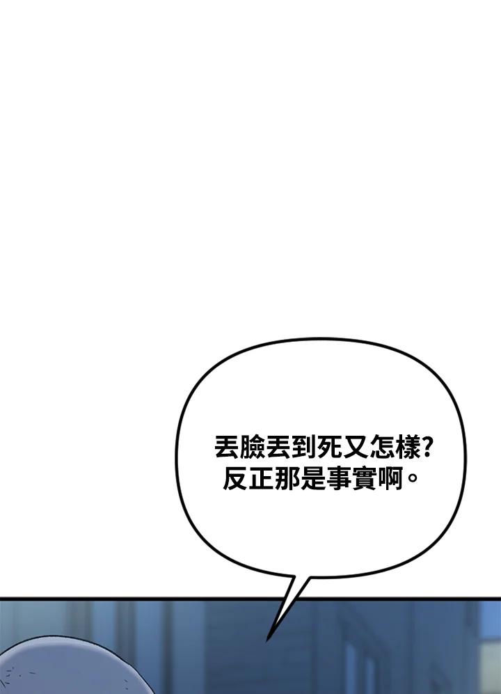 《SWITCH》第27话 第166页