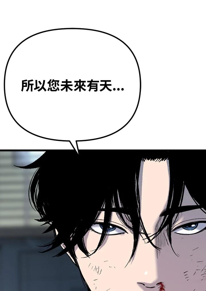 《SWITCH》第27话 第135页