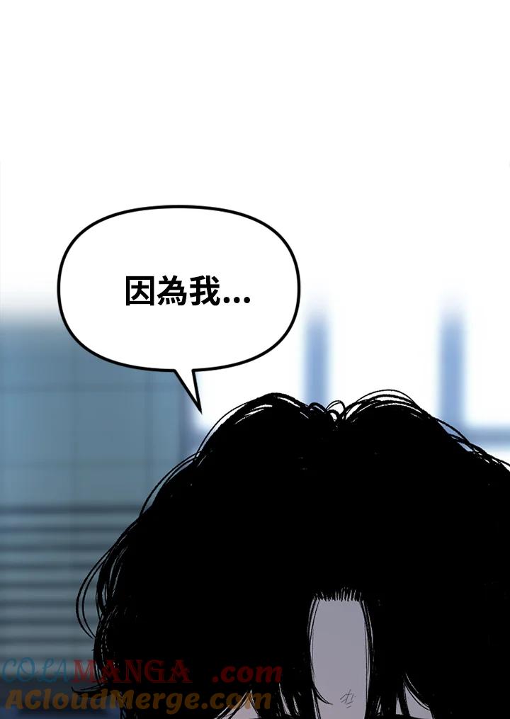 《SWITCH》第27话 第113页