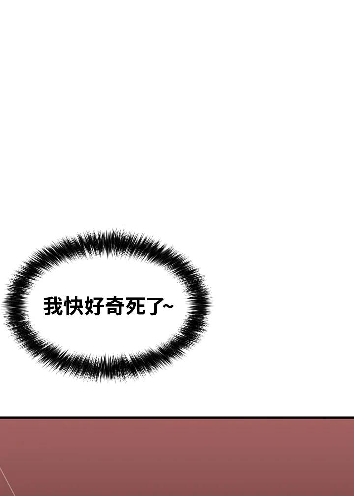 《SWITCH》第27话 第200页