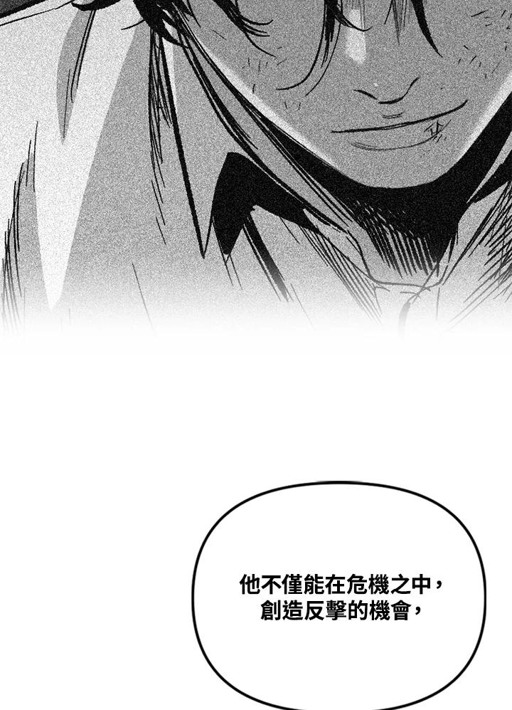 《SWITCH》第27话 第171页