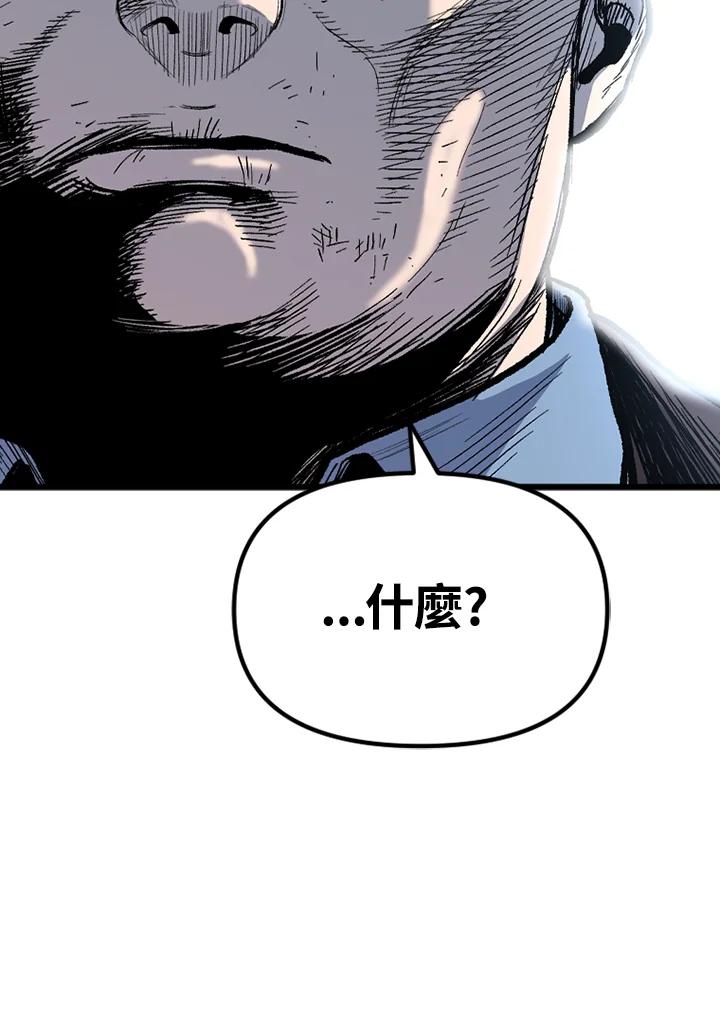 《SWITCH》第27话 第112页