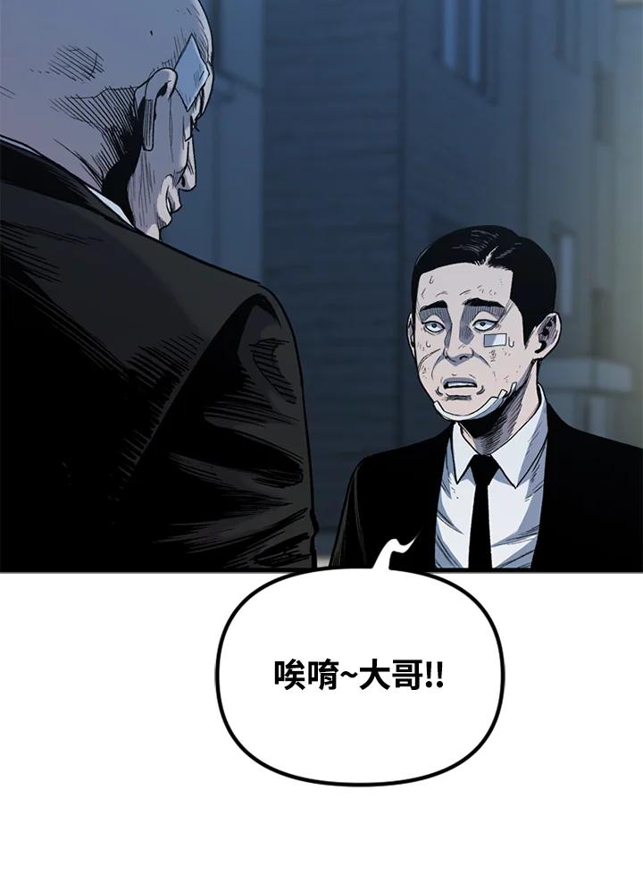 《SWITCH》第27话 第167页