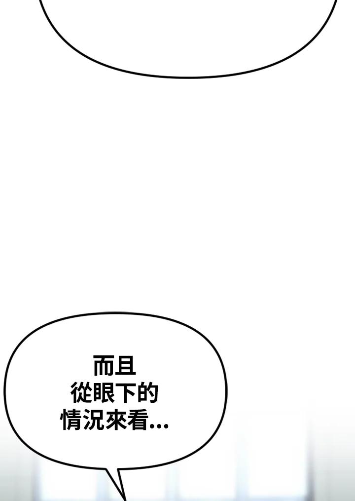 《SWITCH》第27话 第130页