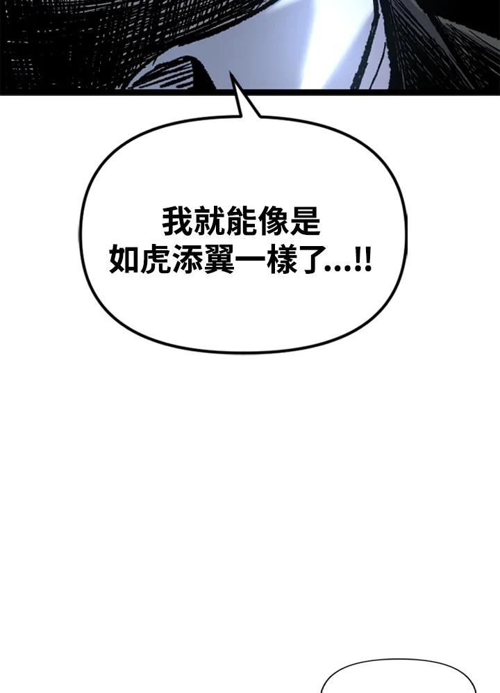 《SWITCH》第27话 第182页