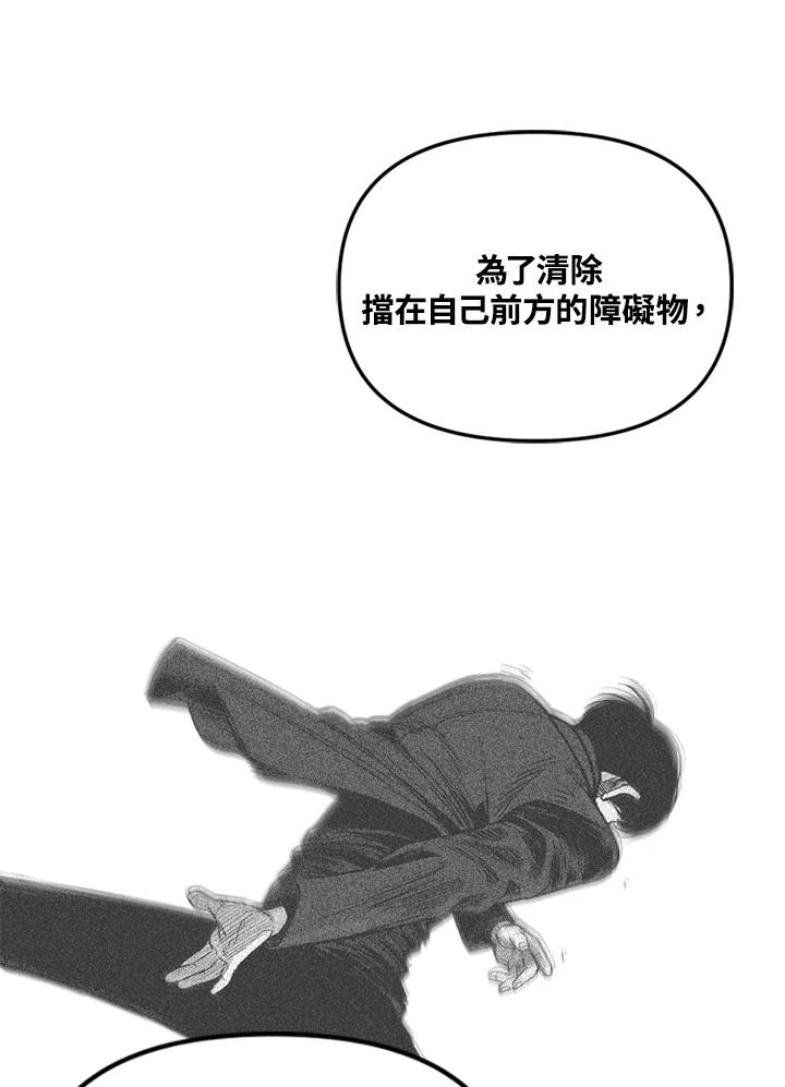《SWITCH》第27话 第174页