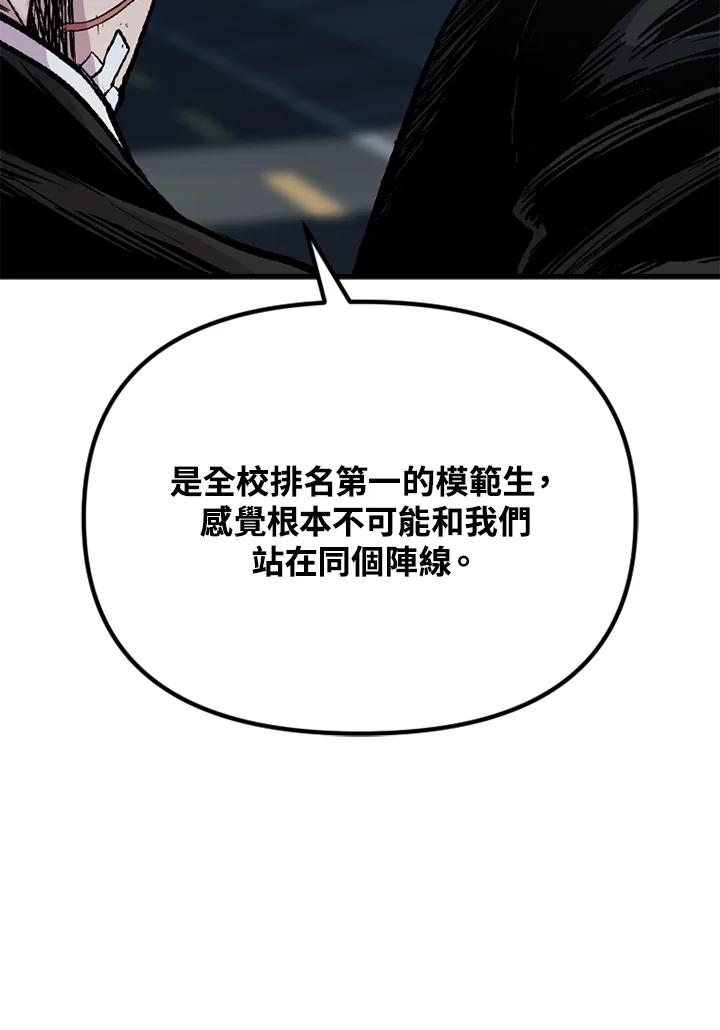 《SWITCH》第27话 第163页