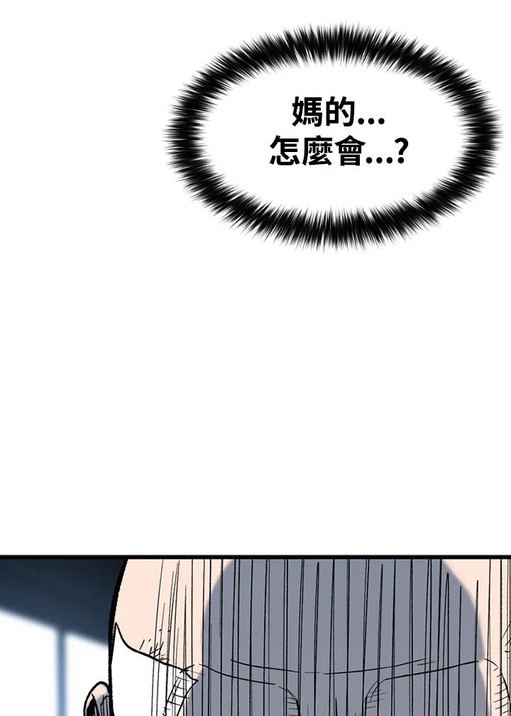 《SWITCH》第27话 第216页