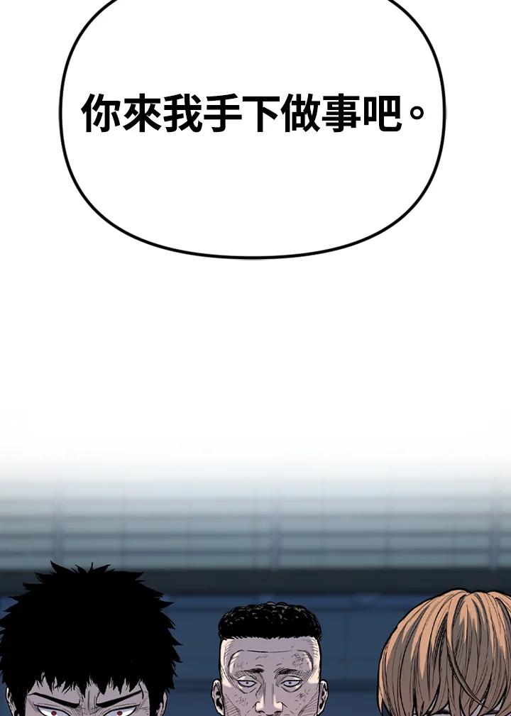 《SWITCH》第27话 第102页