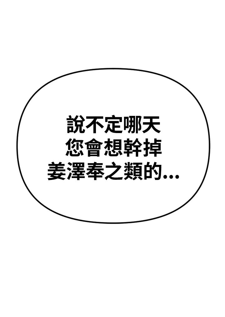 《SWITCH》第27话 第123页