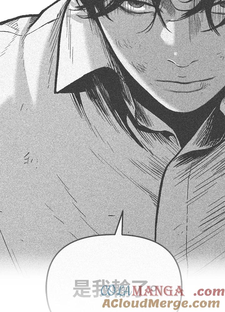 《SWITCH》第27话 第177页