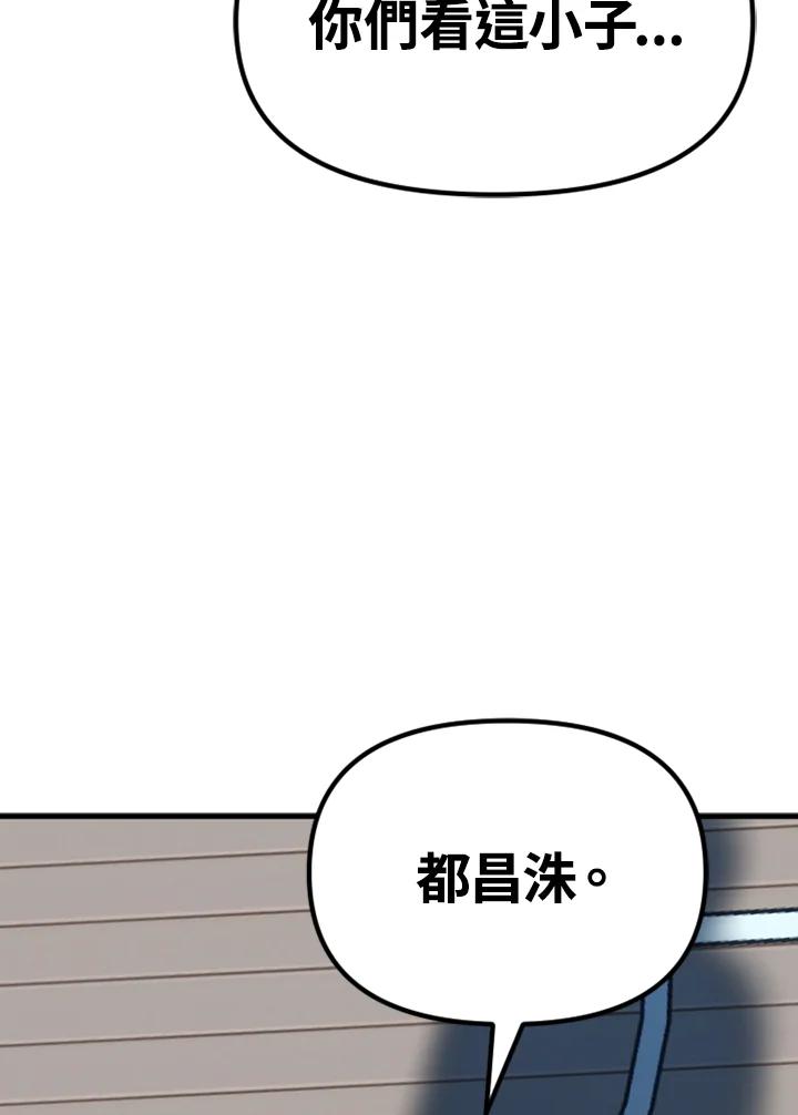 《SWITCH》第27话 第39页