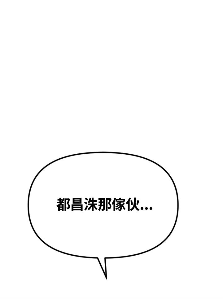 《SWITCH》第27话 第184页