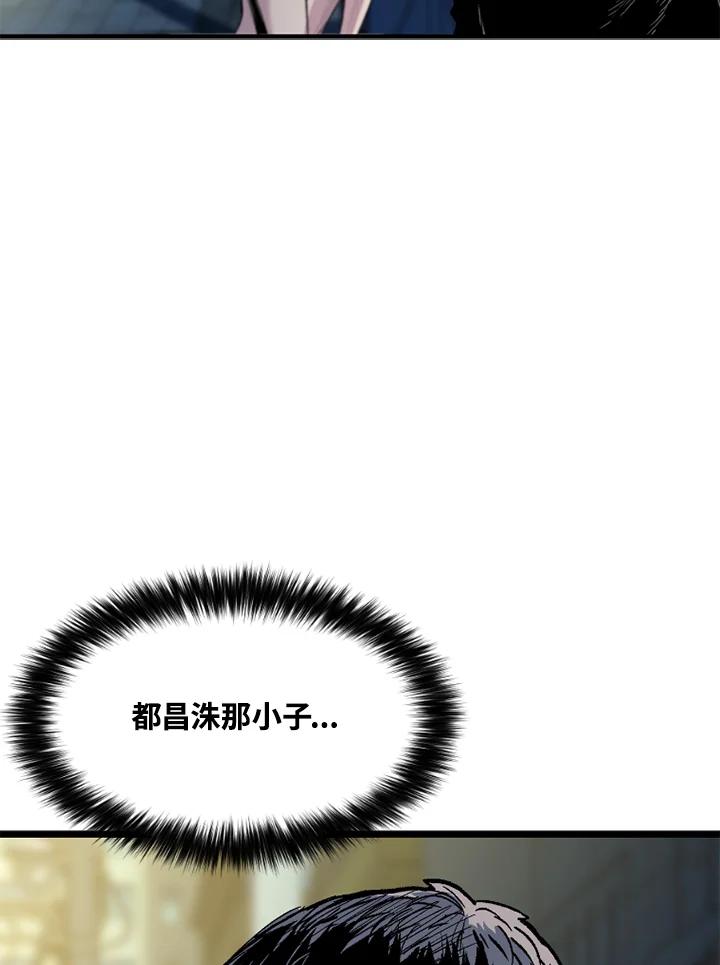 《SWITCH》第27话 第198页