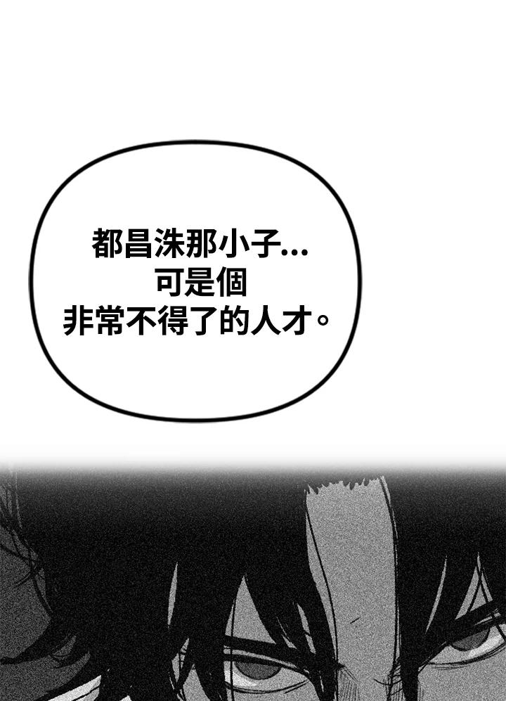 《SWITCH》第27话 第170页