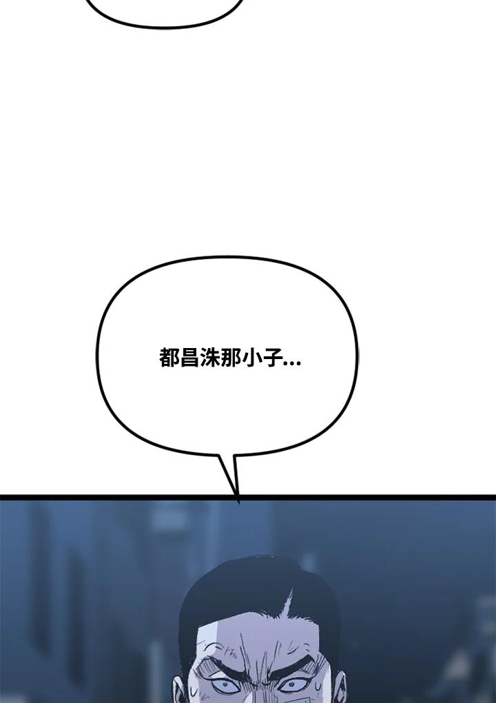 《SWITCH》第27话 第156页