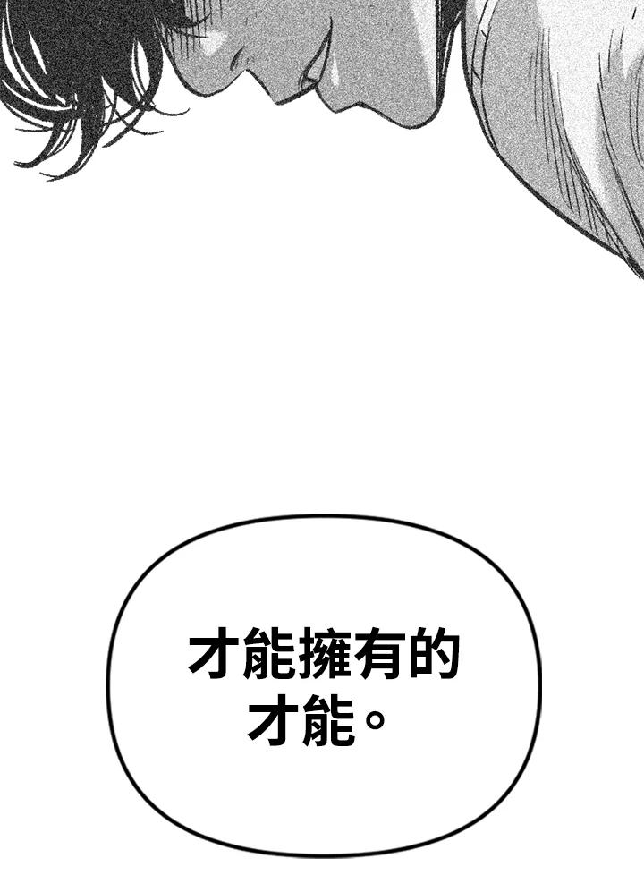 《SWITCH》第27话 第179页