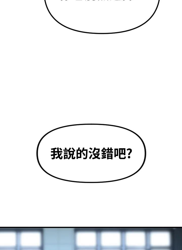 《SWITCH》第27话 第60页