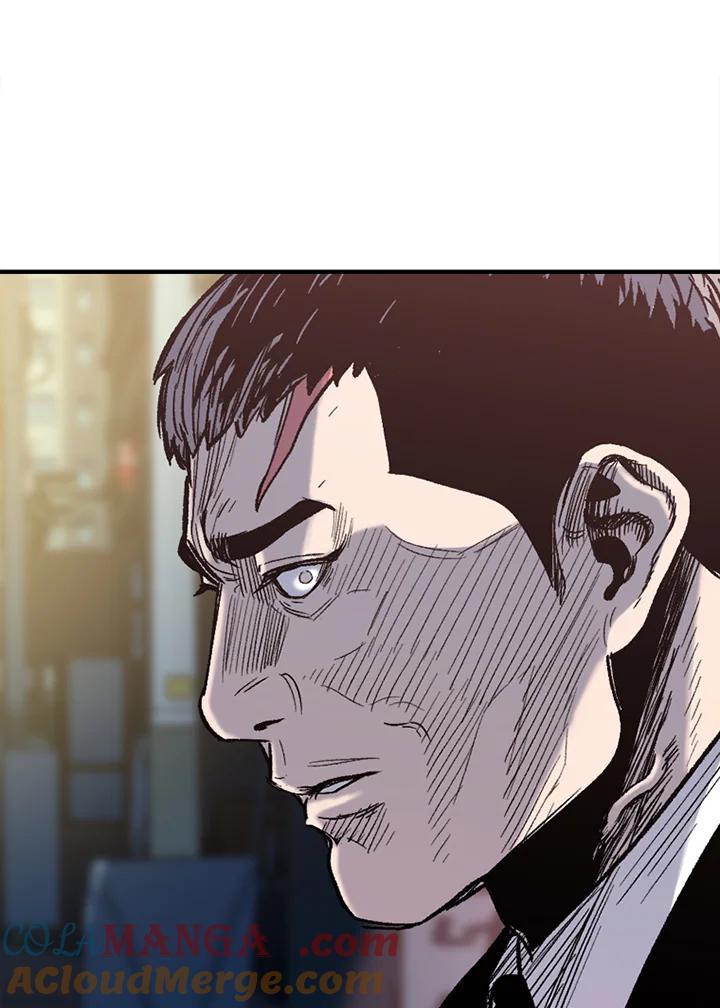 《SWITCH》第27话 第209页
