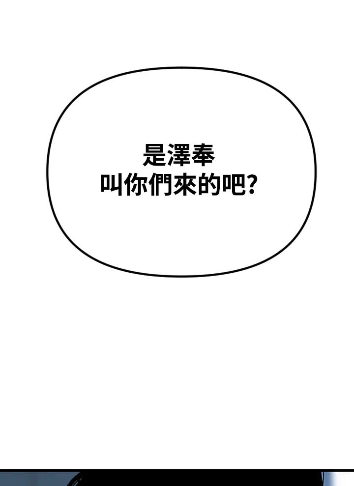 《SWITCH》第27话 第56页