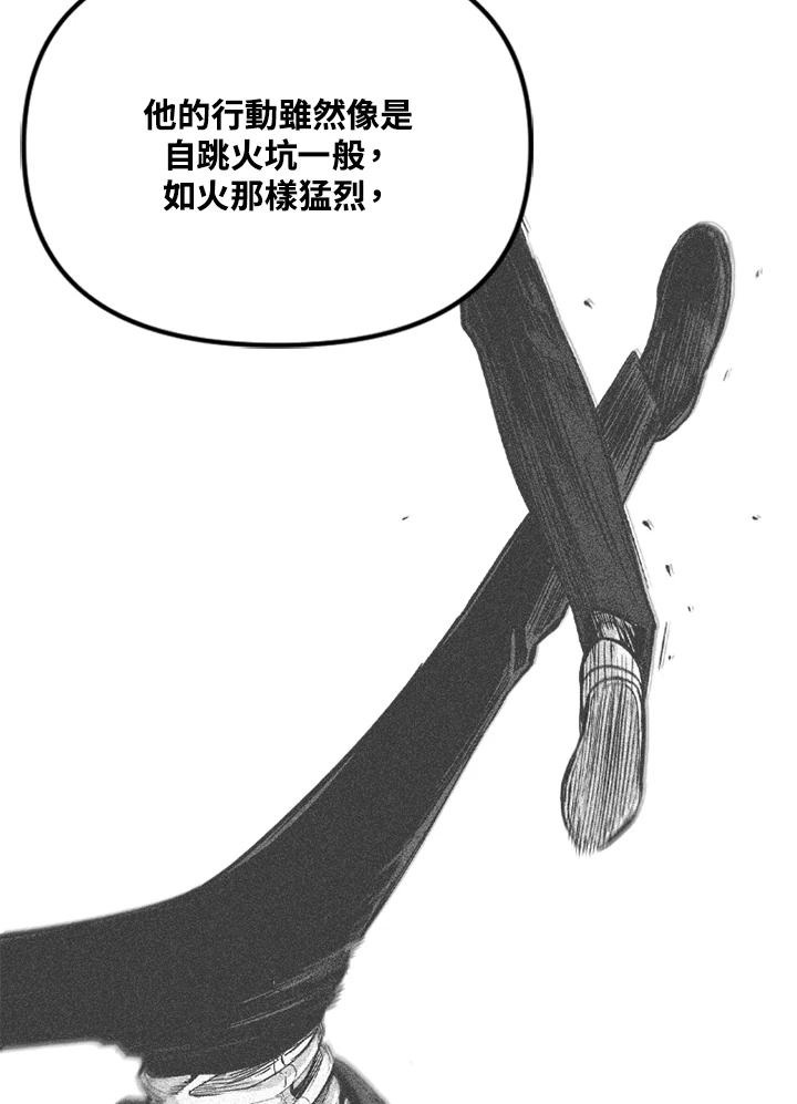 《SWITCH》第27话 第175页