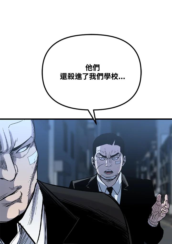 《SWITCH》第27话 第160页
