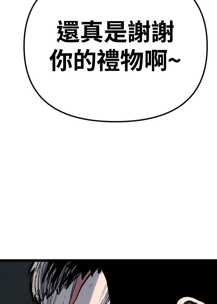 《SWITCH》第27话 第222页