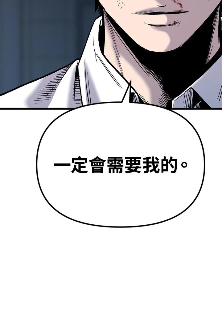 《SWITCH》第27话 第136页