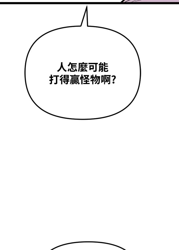 《SWITCH》第27话 第44页