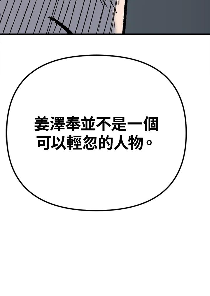 《SWITCH》第27话 第134页