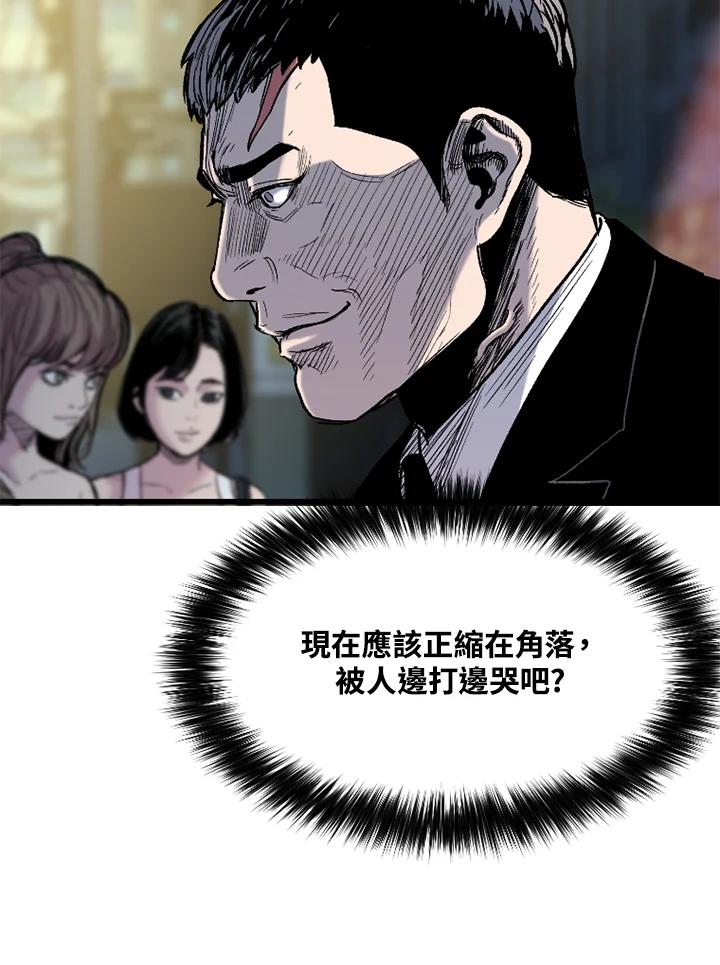 《SWITCH》第27话 第199页