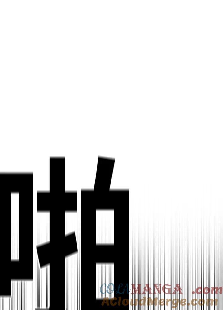 《SWITCH》第27话 第5页