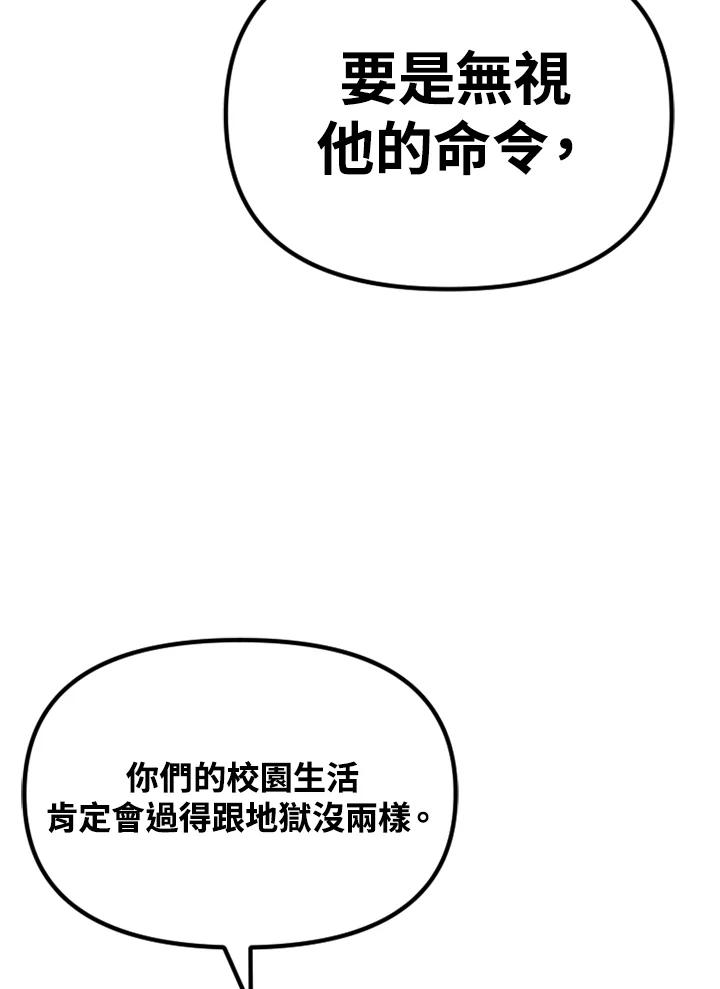 《SWITCH》第27话 第58页