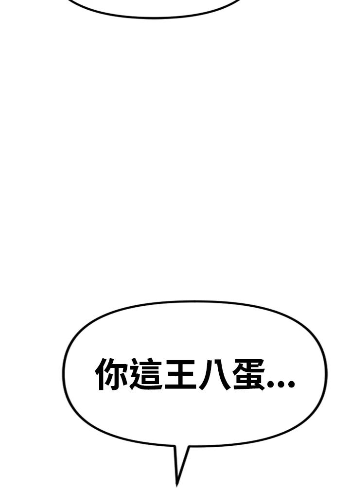 《SWITCH》第27话 第220页