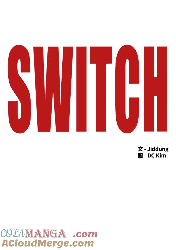 《SWITCH》第27话 第149页
