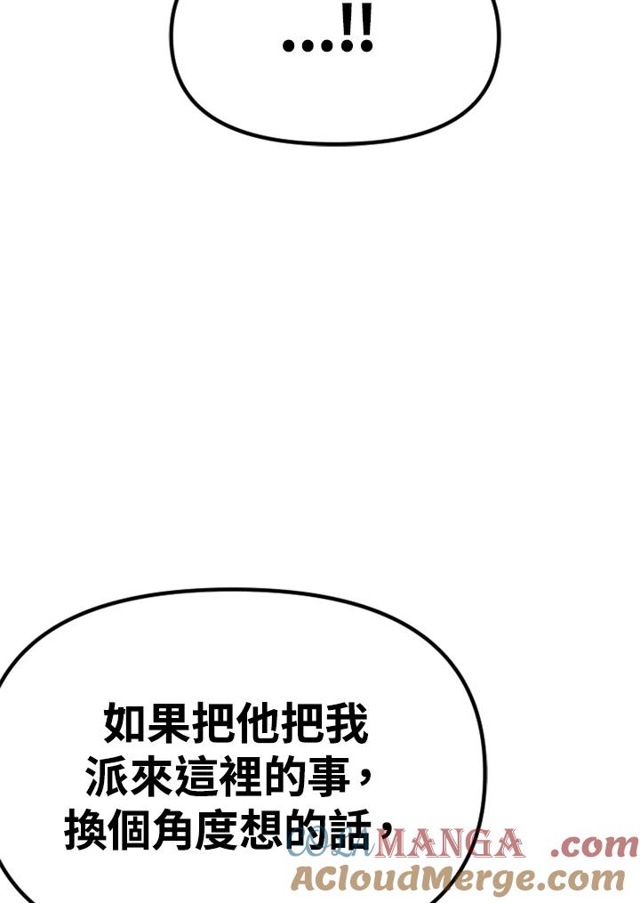《SWITCH》第27话 第125页